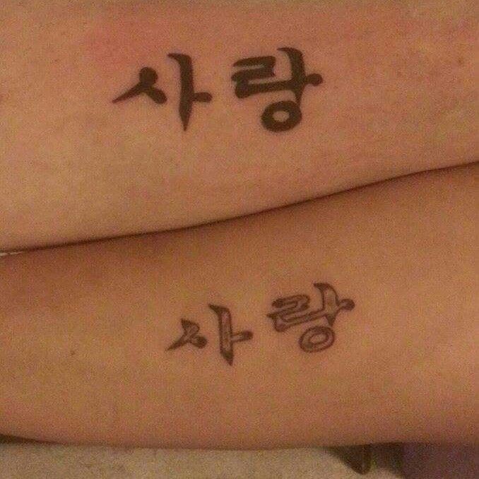 Những mẫu hình xăm chữ độc đáo dành cho cặp đôi độc lạ mẫu tattoo chữ cho cặp đôi