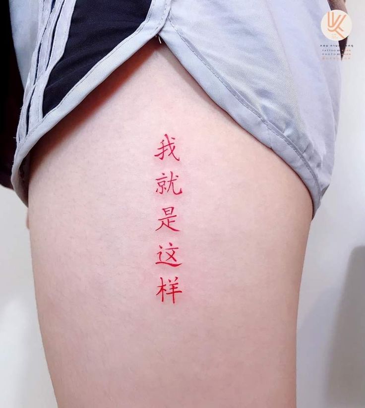 Gợi ý 777+ hình xăm chữ dọc độc đáo và ấn tượng - Genztattoo