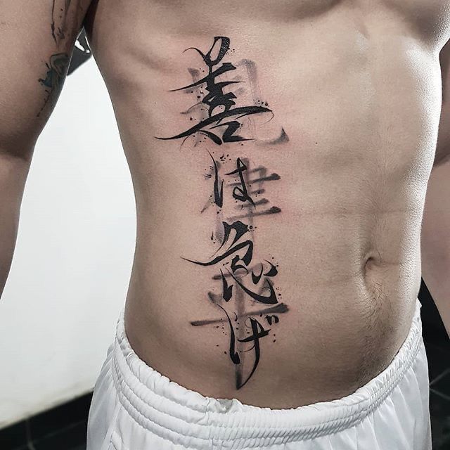 Gợi ý 777+ hình xăm chữ dọc độc đáo và ấn tượng - Genztattoo