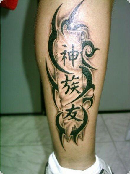 Gợi ý 777+ hình xăm chữ dọc độc đáo và ấn tượng - Genztattoo