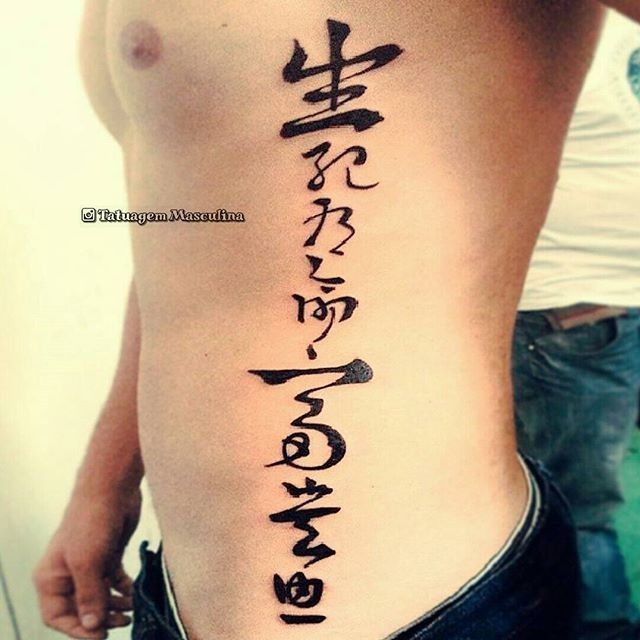 Gợi ý 777+ hình xăm chữ dọc độc đáo và ấn tượng - Genztattoo