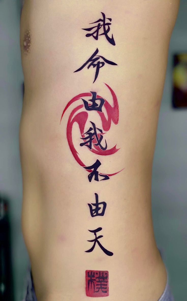Gợi ý 777+ hình xăm chữ dọc độc đáo và ấn tượng - Genztattoo