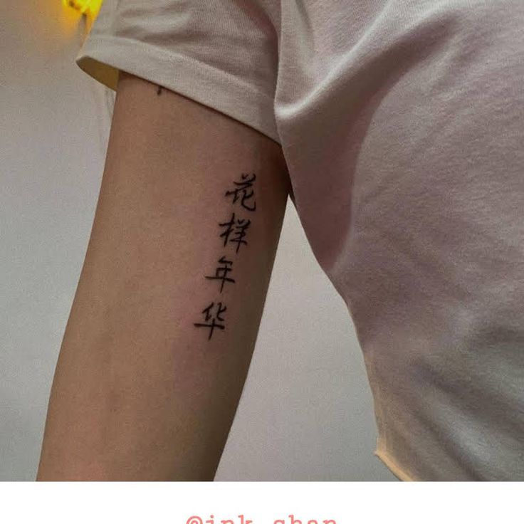 Gợi ý 777+ hình xăm chữ dọc độc đáo và ấn tượng - Genztattoo