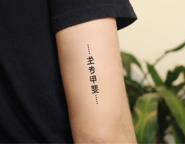 Gợi ý 777+ hình xăm chữ dọc độc đáo và ấn tượng - Genztattoo
