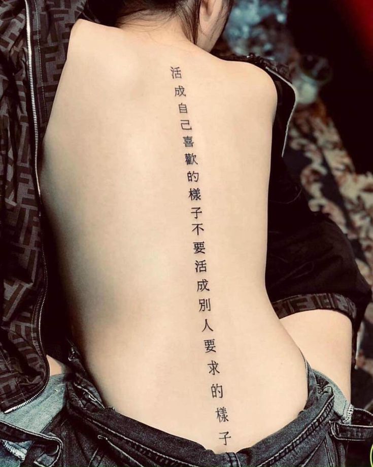 Gợi ý 777+ hình xăm chữ dọc độc đáo và ấn tượng - Genztattoo