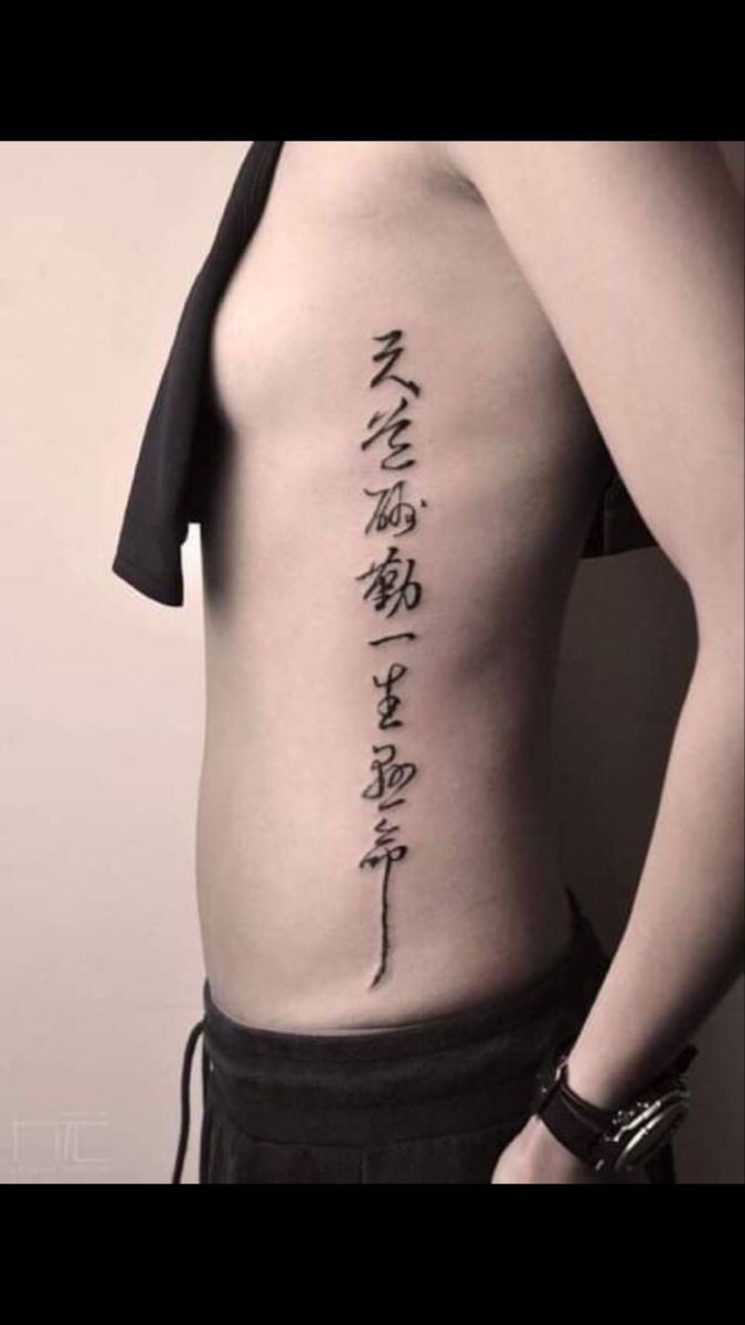 Gợi ý 777+ hình xăm chữ dọc độc đáo và ấn tượng - Genztattoo