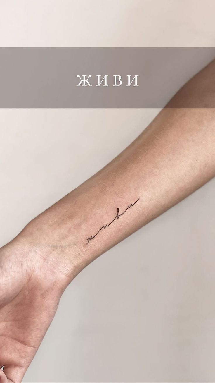 Top 555+ hình xăm chữ ở tay độc đáo và ấn tượng - Genztattoo
