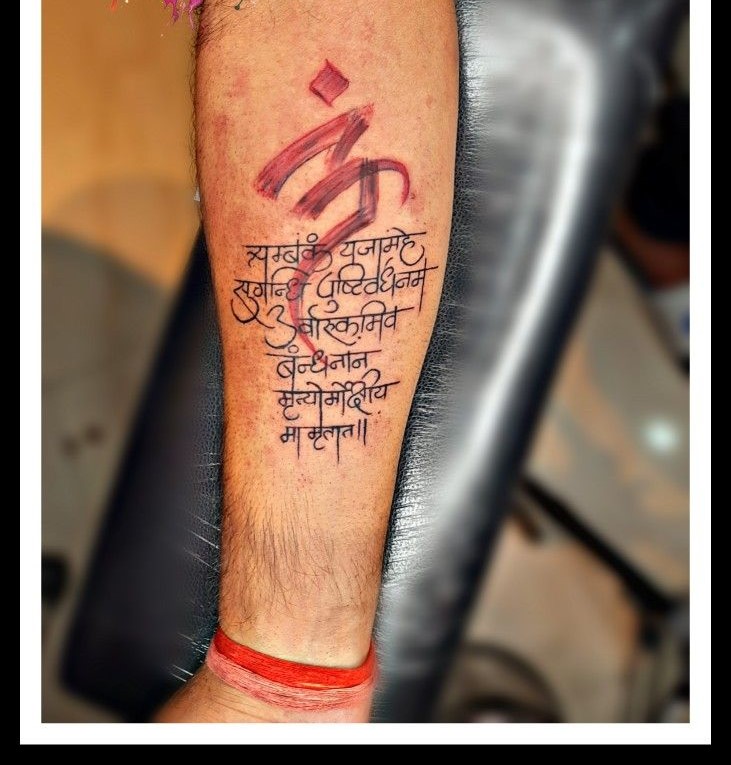 Một hình xăm tiếng Phạn rất đẹp mẫu tattoo dòng chữ phạn siêu đẹp