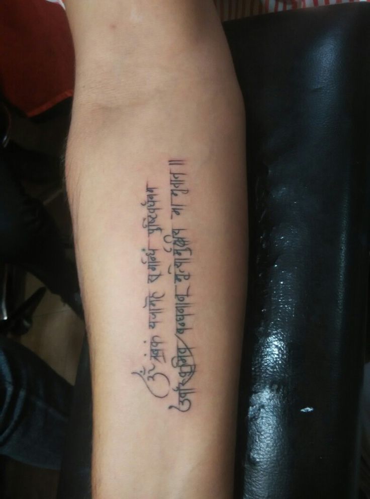 Hình xăm tiếng Phạn tuyệt vời trên cổ tay tattoo chữ phạn cực ngầu ở cẳng tay