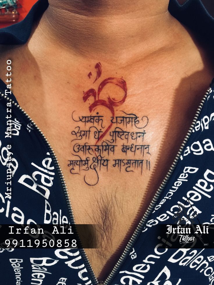Một hình xăm tiếng Phạn cực chất trên ngực tattoo chữ phạn cực ngầu ở trước ngực