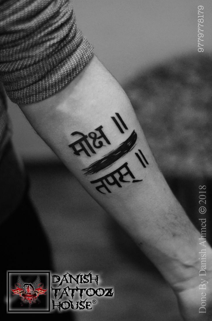 Ý nghĩa hình xăm tiếng Phạn ở cổ tay tattoo chữ phạn ở cẳng tay ý nghĩa
