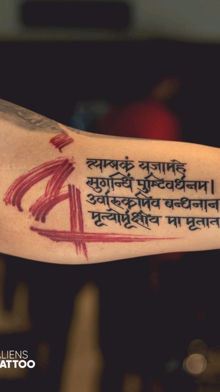 Hình xăm tiếng Phạn trên tay cực ngầu tattoo dòng chữ phạn cực chất ở tay