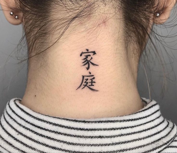 Tổng hợp 666+ hình xăm chữ sau gáy độc lạ và chất lừ - Genztattoo