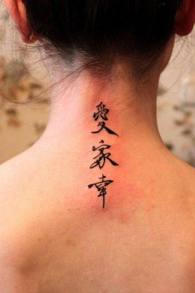 Tổng hợp 666+ hình xăm chữ sau gáy độc lạ và chất lừ - Genztattoo