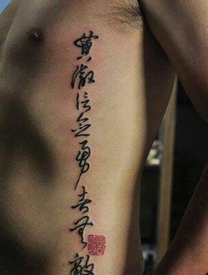 Gợi ý 888+ hình xăm chữ tiếng Trung ý nghĩa và độc đáo - Genztattoo