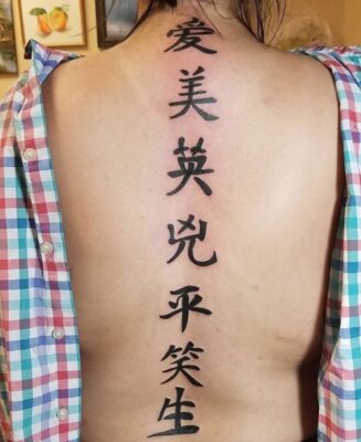 Gợi ý 888+ hình xăm chữ tiếng Trung ý nghĩa và độc đáo - Genztattoo