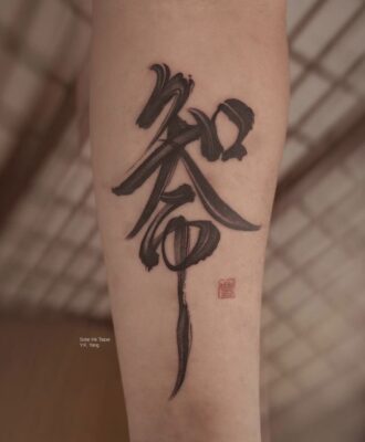 Gợi ý 888+ hình xăm chữ tiếng Trung ý nghĩa và độc đáo - Genztattoo