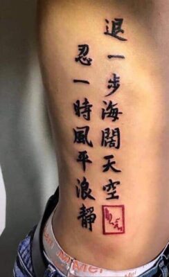 Gợi ý 888+ hình xăm chữ tiếng Trung ý nghĩa và độc đáo - Genztattoo