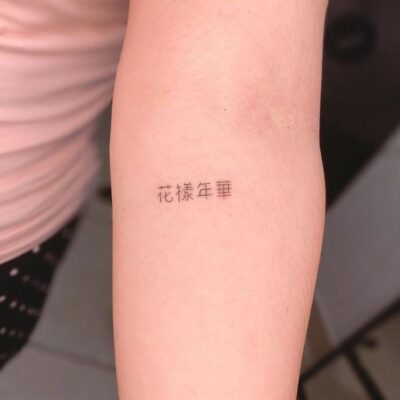 Gợi ý 888+ hình xăm chữ tiếng Trung ý nghĩa và độc đáo - Genztattoo