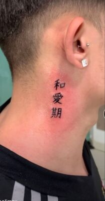 Gợi ý 888+ hình xăm chữ tiếng Trung ý nghĩa và độc đáo - Genztattoo