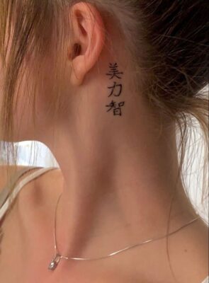 Gợi ý 888+ hình xăm chữ tiếng Trung ý nghĩa và độc đáo - Genztattoo