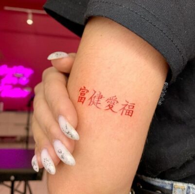 Gợi ý 888+ hình xăm chữ tiếng Trung ý nghĩa và độc đáo - Genztattoo