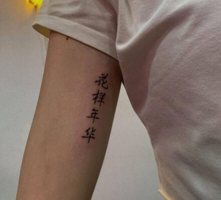 Gợi ý 888+ hình xăm chữ tiếng Trung ý nghĩa và độc đáo - Genztattoo