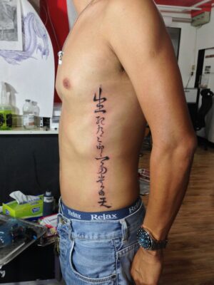 Gợi ý 888+ hình xăm chữ tiếng Trung ý nghĩa và độc đáo - Genztattoo