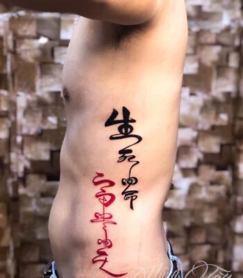 Gợi ý 888+ hình xăm chữ tiếng Trung ý nghĩa và độc đáo - Genztattoo