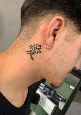 Gợi ý 888+ hình xăm chữ tiếng Trung ý nghĩa và độc đáo - Genztattoo