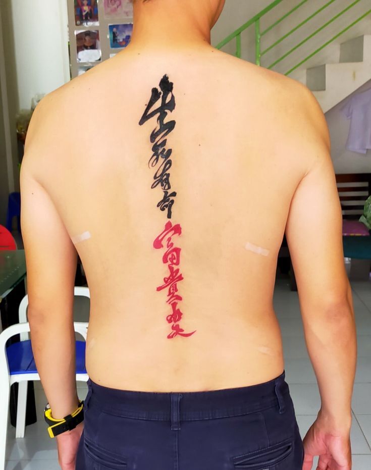 hình xăm thư pháp đẹp ở lưng hình xăm chữ thư pháp ở lưng cực đẹp