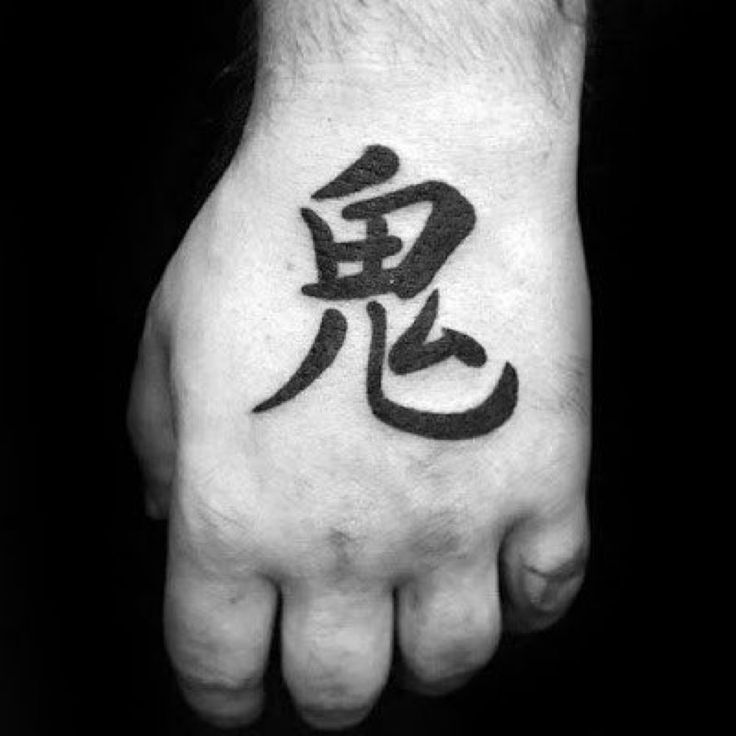 hình xăm thư pháp trên tay tattoo chữ thư pháp ở bàn tay