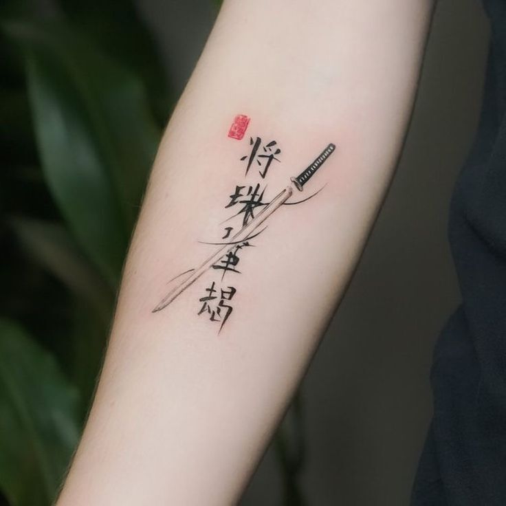 hình xăm thư pháp mini trên cánh tay xăm dòng chữ thư pháp mini ở tay