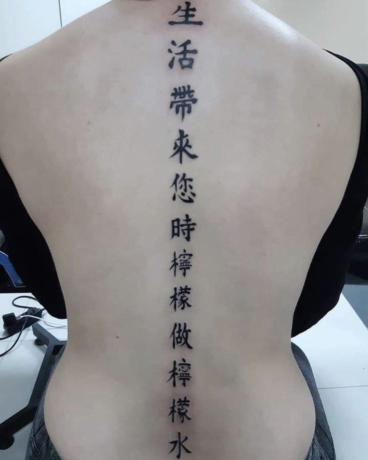 hình xăm thư pháp cho phụ nữ hình xăm chữ thư pháp dành cho nữ