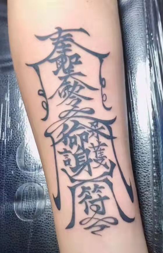 Tổng hợp 444+ hình xăm lá bùa linh nghiệm nhất - Genztattoo