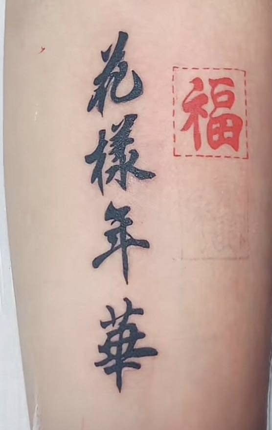 Tổng hợp 444+ hình xăm lá bùa linh nghiệm nhất - Genztattoo