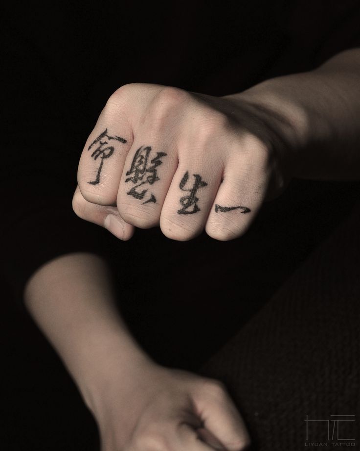 Hình xăm chữ Hán trên ngón tay hình xăm chữ trung ở ngón tay