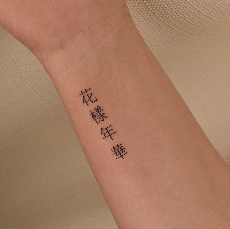 hình xăm chữ Hán nhỏ đơn giản trên tay hình xăm chữ trung mini đơn giản ở tay