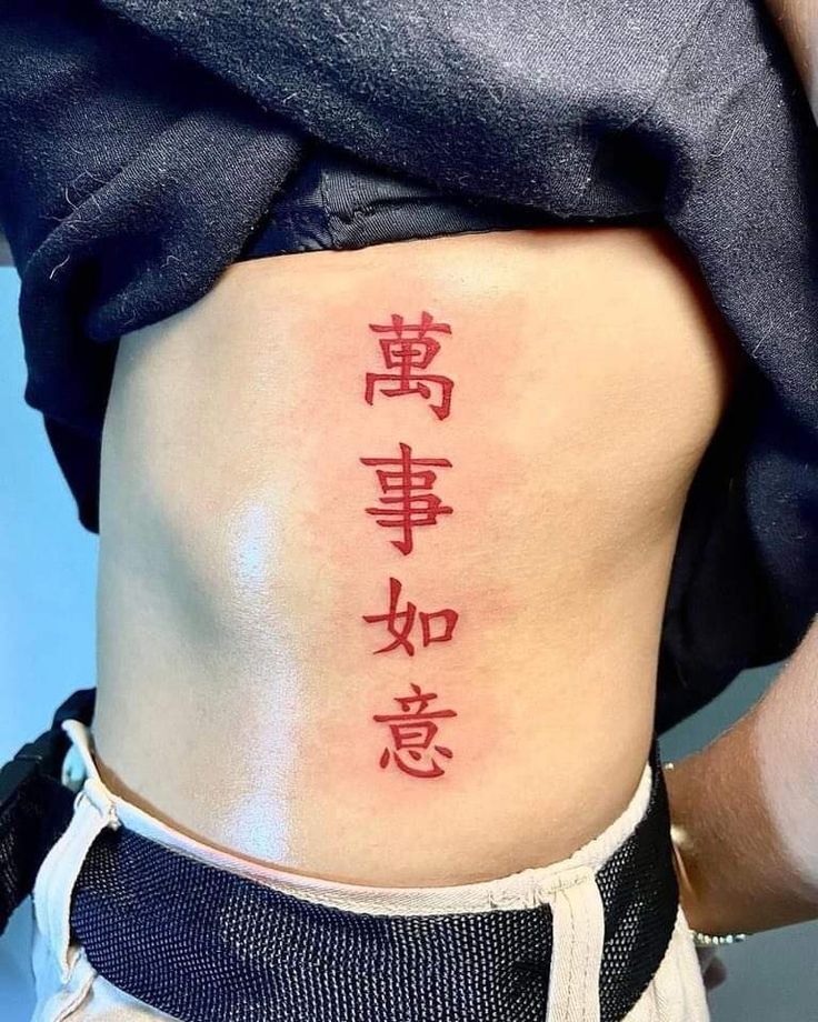 dành cho những người yêu thích Trung Quốc dành cho khách mê chữ trung
