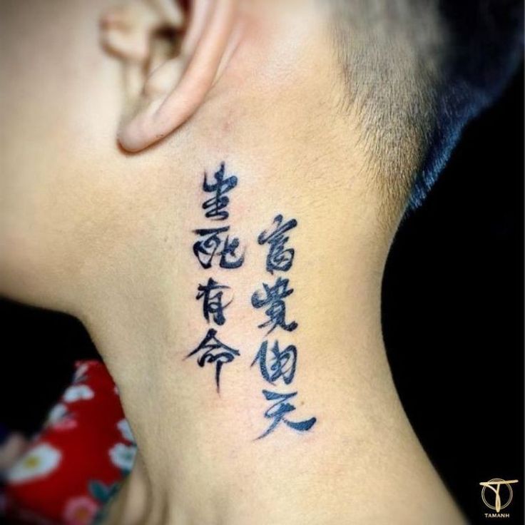 Hình xăm chữ Hán ở cổ hình xăm chữ trung ở cổ