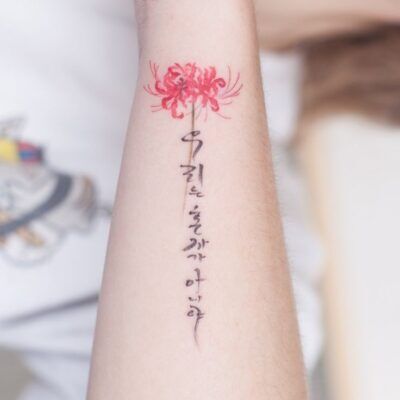 bỉ ngạn đỏ cùng dòng chữ siêu ấn tượng bỉ ngạn đỏ cùng dòng chữ siêu ấn tượng