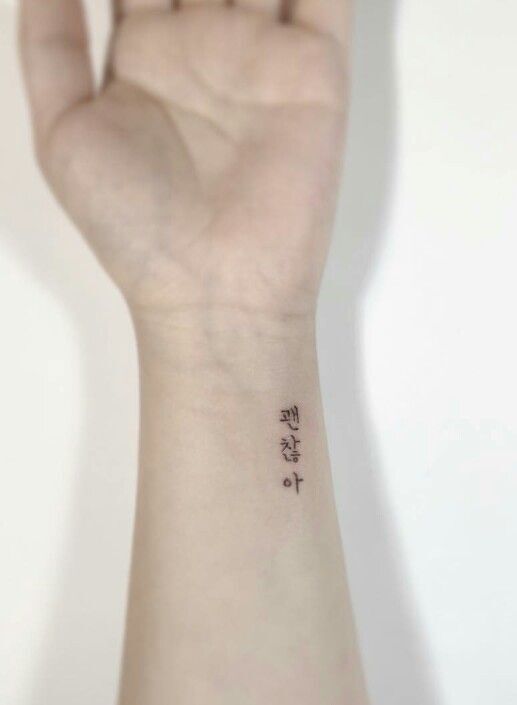 mẫu tattoo chữ hàn quốc mini ý nghĩa mẫu tattoo chữ hàn quốc mini ý nghĩa