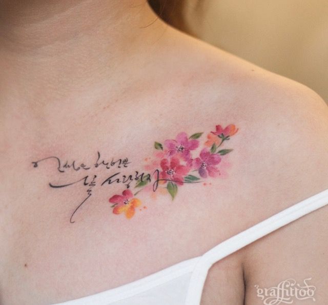 mẫu tattoo chữ kết hợp bông hoa hàn quốc đẹp mẫu tattoo chữ kết hợp bông hoa hàn quốc đẹp