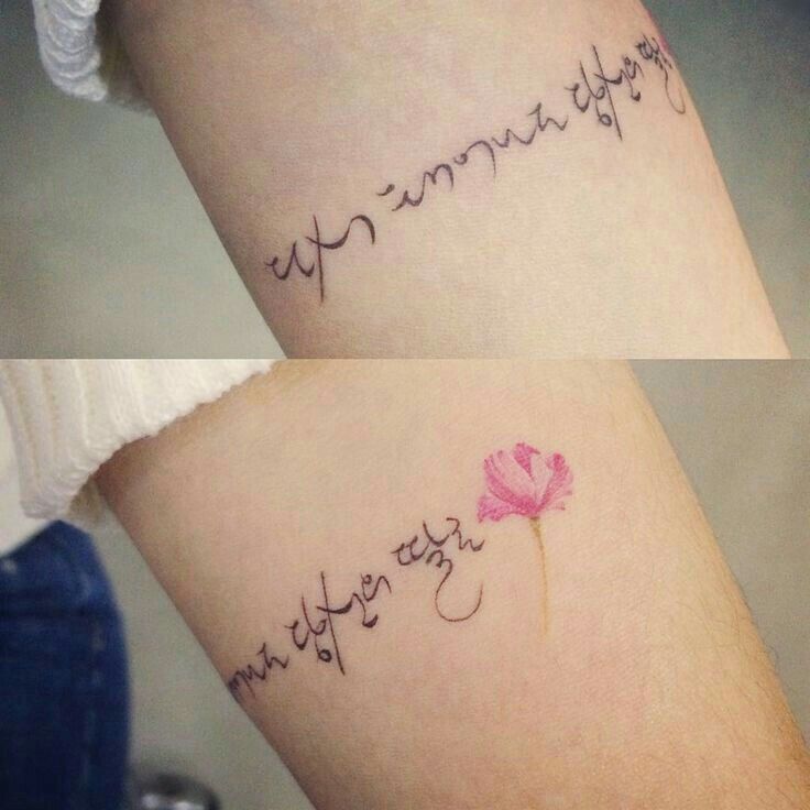 mẫu xăm chữ hàn quốc nhẹ nhàng cho nữ mẫu xăm chữ hàn quốc nhẹ nhàng cho nữ