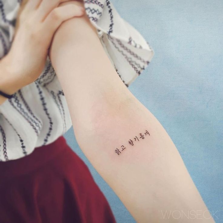 tattoo chữ hàn quốc đơn giản ở tay tattoo chữ hàn quốc đơn giản ở tay