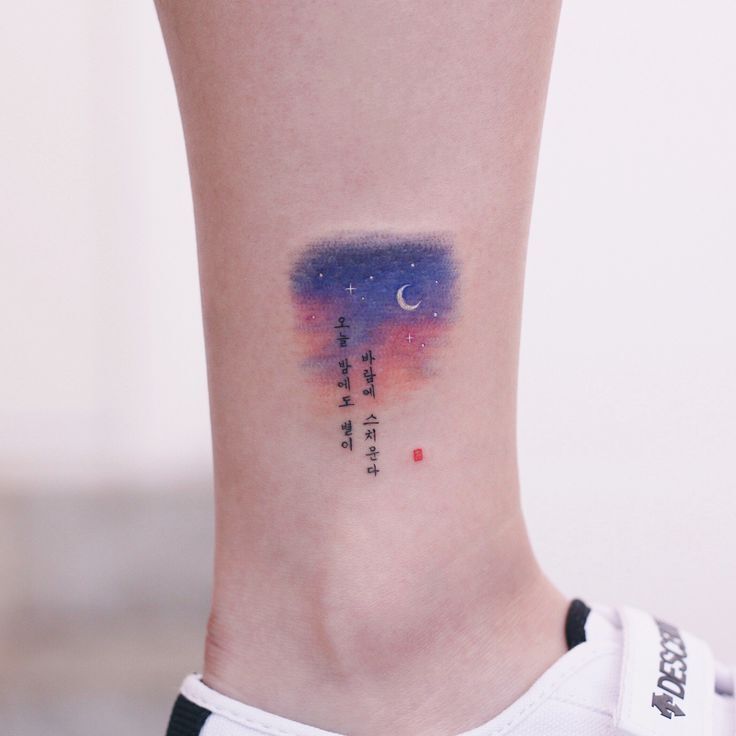 tattoo chữ hàn quốc lên màu siêu đẹp tattoo chữ hàn quốc lên màu siêu đẹp