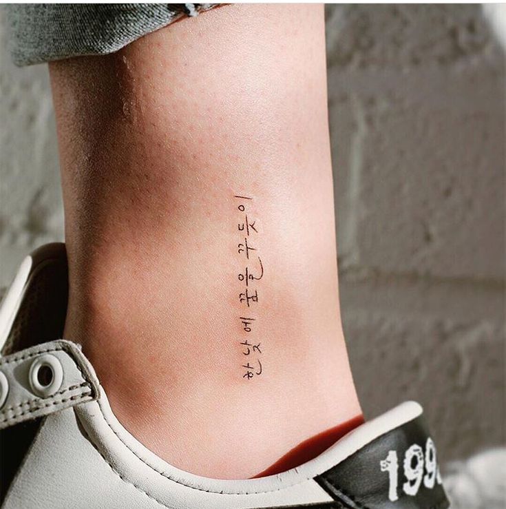 tattoo chữ hàn quốc nghệ thuật tattoo chữ hàn quốc nghệ thuật