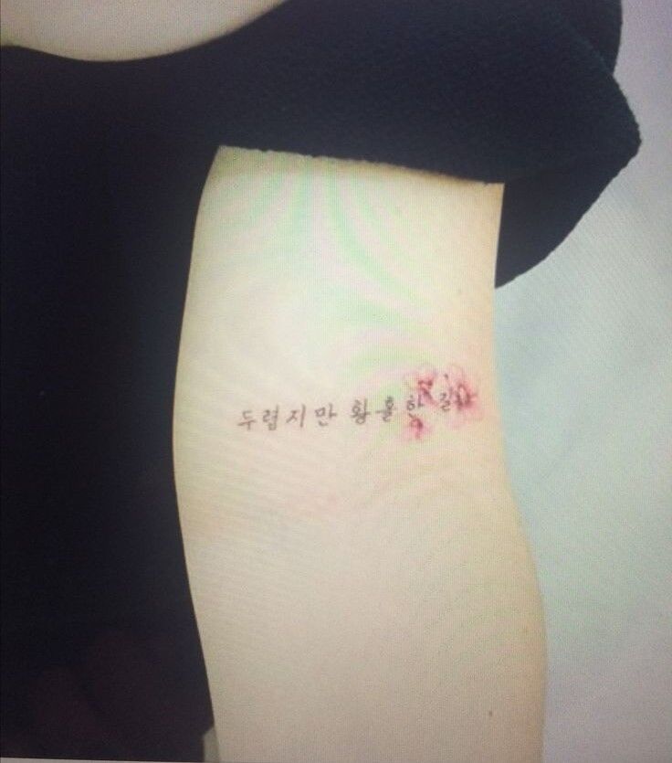 tattoo chữ hàn quốc ở bắp tay đơn giản tattoo chữ hàn quốc ở bắp tay đơn giản