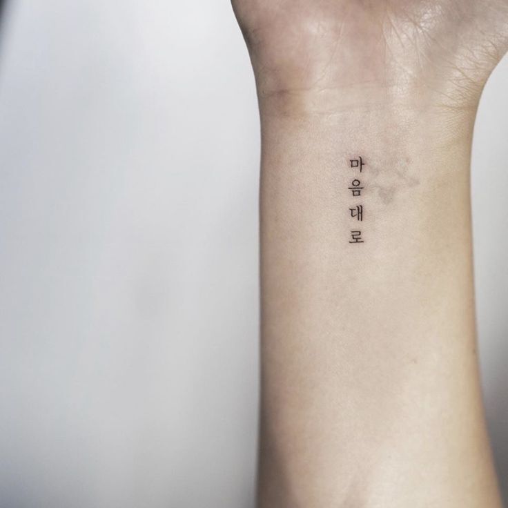 tattoo chữ hàn quốc ý nghĩa mini tattoo chữ hàn quốc ý nghĩa mini
