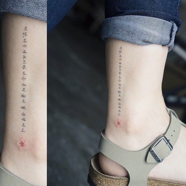 tattoo cực đẹp chữ hàn quốc ở chân tattoo cực đẹp chữ hàn quốc ở chân